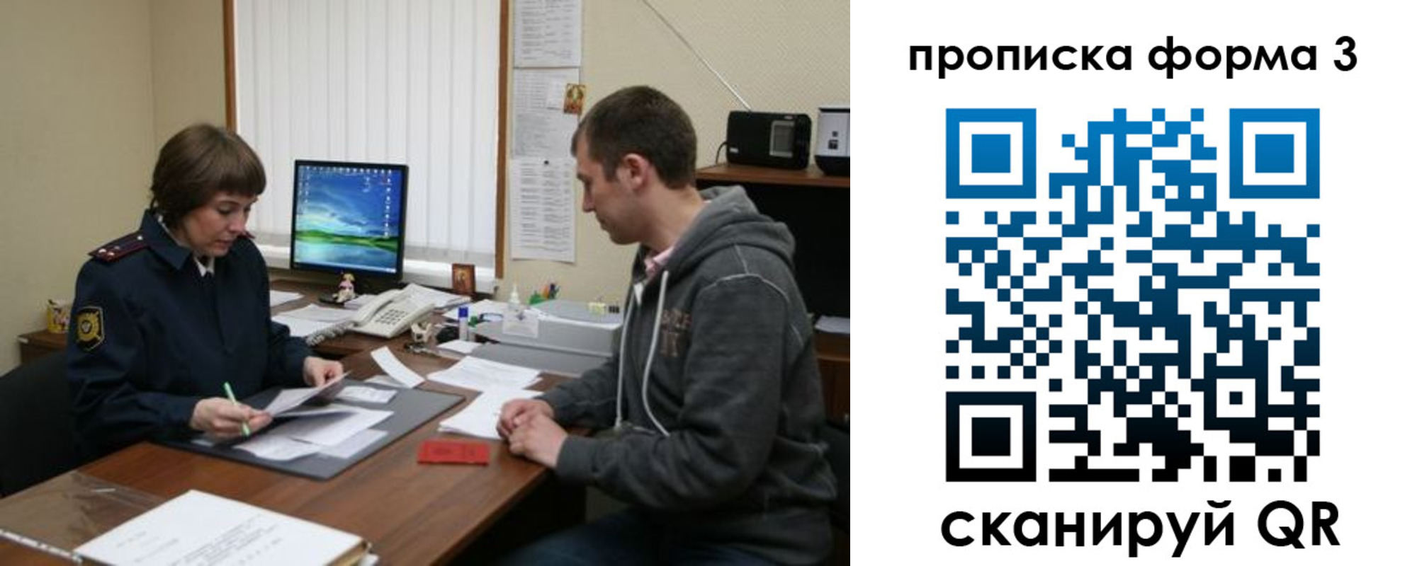 найти адрес прописки в Нерехте