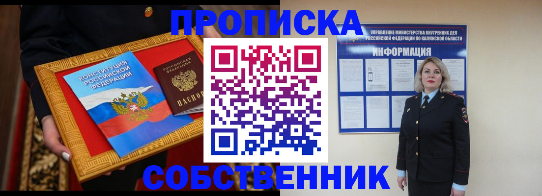 регистрация для дет. сада в Нерехте