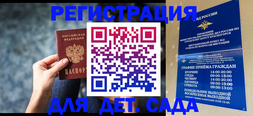 временная регистрация адрес в Нерехте